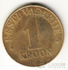 Эстония 1 крона 1998 (BU)