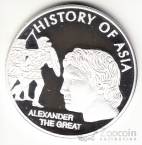 Острова Кука 1 доллар 2004 История Азии - Александр Великий Македонский