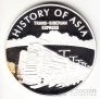 Монголия 1000 тугриков 2003 История Азии - Транссибирский экспресс