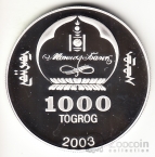 Монголия 1000 тугриков 2003 История Азии - Марко Поло