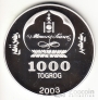 Монголия 1000 тугриков 2003 История Азии - Марко Поло