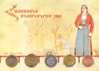Армения набор 5 монет 2004 (блистер)
