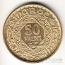 Марокко 50 франков 1952