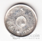 Эсватини - Свазиленд 5 центов 1968 Независимость