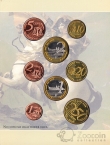 Корсика набор пробных евро 2004 (блистер)