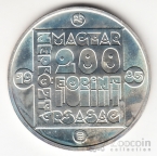 Венгрия 200 форинтов 1985 Животные - Дикий лесной кот