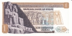 Египет 1 фунт 1976