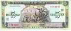 Сальвадор 5 колон 1990