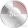 Грузия 5 лари 2019 100 лет Конституционной ассамблеи Грузии (серебро)