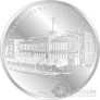 Грузия 5 лари 2019 100 лет Конституционной ассамблеи Грузии (серебро)