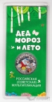 Россия 25 рублей 2019 Российская (Советская) Мультипликация -