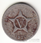  5  1920