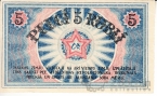  -  5  1920