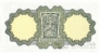 Ирландия 1 фунт 1976