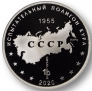 Россия жетон ММД 2017 Авиационный ракетный комплекс 