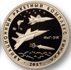    2017    