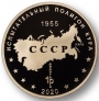 Россия жетон ММД 2017 Авиационный ракетный комплекс 