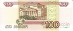  100  1997 (2001)  5921323