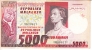 Мадагаскар 5000 франков 1974