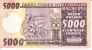 Мадагаскар 5000 франков 1974