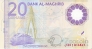 Марокко 20 дирхам 2019