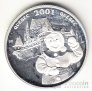  50  2001 