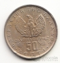  50  1971-1973 