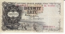 Латвия 10 лат 1939