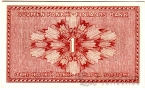  1  1916  1 -    