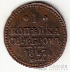  1  1847 