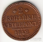  2  1842 