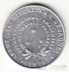  5  1971  !