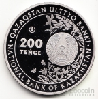  200  2019     -  (proof-like, )