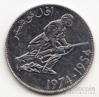  5  1974 20  