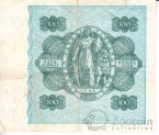  100  1945 (B8893871)