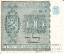 100  1945 (B8893871)