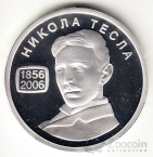 Сербия 1000 динара 2006 Никола Тесла