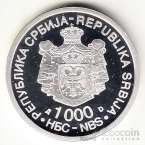 Сербия 1000 динара 2006 Никола Тесла