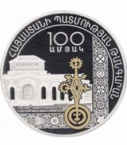  1000  2019 100-    (, )
