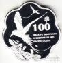  100  2019 