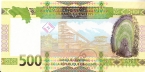 Гвинея 500 франков 2018