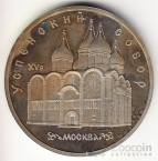  5  1990   (proof)