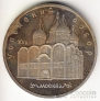  5  1990   (proof)