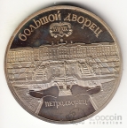  5  1990  (proof) [2]