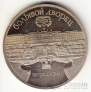  5  1990  (proof) [2]