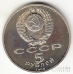  5  1989   (proof)