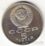  5  1989   (proof)