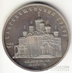  5  1989   (proof)