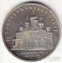  5  1989   (proof)