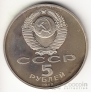  5  1988   (proof)